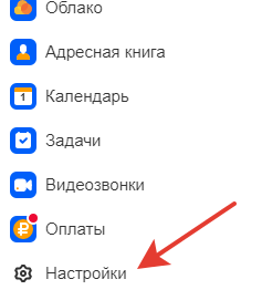 2021-11-01_08-38-38.png